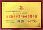 抖音号出售网站 摸摸电新媒优秀抖音卖号平台