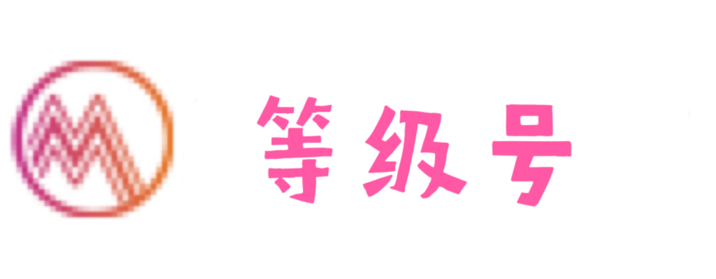 抖音号出售网站