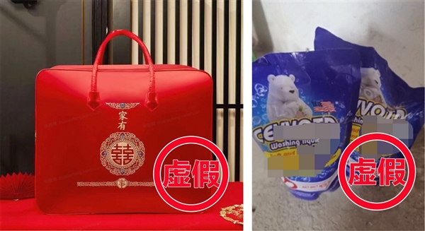 抖音电商发布冬季床品专项治理公告 处置违规达人2082名