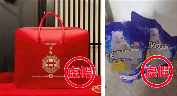 抖音电商发布冬季床品专项治理公告 处置违规达人2082名